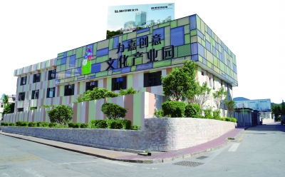 怎樣做好文化產業(yè)園區(qū)的服務?