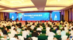 江蘇鹽城：大數據產業(yè)基地漸行漸近