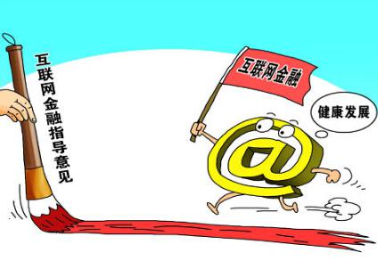 “十三五”助力“互聯(lián)網(wǎng)金融”，鏈金所領(lǐng)銜垂直細分P2P平臺