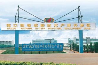 中改院提出建立“?？趪壹壭聟^(qū)”建議