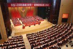 陜西政協常委會為“十三五”規(guī)劃謀篇布局
