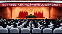 孫政才為重慶領(lǐng)導(dǎo)干部授了3小時(shí)課?都講了些啥？