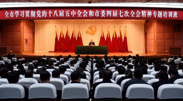 孫政才為重慶領(lǐng)導(dǎo)干部授了3小時課?都講了些啥？