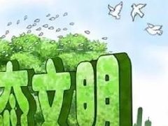行業(yè)丨產(chǎn)業(yè)園區(qū)如何打通規(guī)劃與招商？