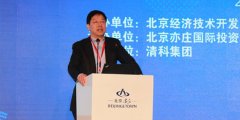 繩立成：亦莊開發(fā)區(qū)更有點像硅谷，未來應(yīng)該是一片投資的熱土
