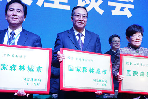 國(guó)家森林城市采取什么方式評(píng)審驗(yàn)收?
