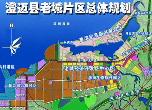 “十三五”海南老城經濟開發(fā)區(qū)將重點加快新興產業(yè)發(fā)展