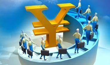 應(yīng)用技術(shù)研究與開(kāi)發(fā)專(zhuān)項(xiàng)資金管理暫行辦法
