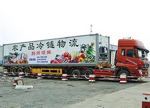 《農產(chǎn)品冷鏈物流發(fā)展規(guī)劃》正式發(fā)布