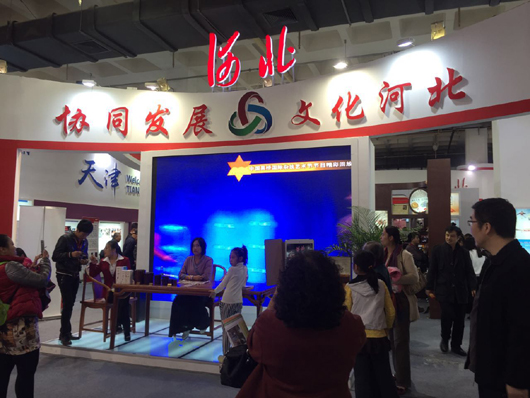 京津冀文化產(chǎn)業(yè)協(xié)同發(fā)展，路在何方？