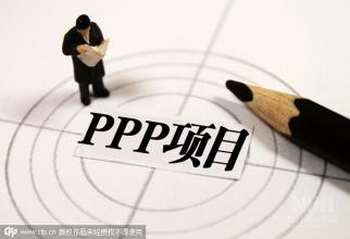 江蘇省PPP融資支持基金首個投資項(xiàng)目正式簽約