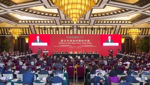 李偉：聚焦新五年規(guī)劃 把脈中國經(jīng)濟(jì)走勢(shì)