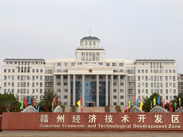 贛州經(jīng)濟技術開發(fā)區(qū)：向新興產(chǎn)業(yè)集群發(fā)展開足馬力