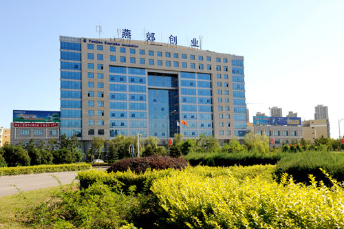 廊坊燕郊高新區(qū)夯實(shí)雙創(chuàng)載體推動產(chǎn)業(yè)轉(zhuǎn)型升級