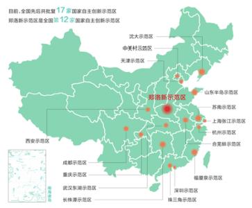 洛陽市在北京開展自創(chuàng)區(qū)推介活動 引進一批人才、平臺、項目和基金