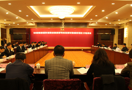 推進撫順本溪聯合創(chuàng)建國家可持續(xù)發(fā)展議程創(chuàng)新示范區(qū)協(xié)調會召開