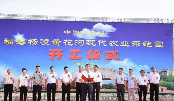 新疆福?？h攜手楊凌高新區(qū)打造中國高緯度農(nóng)業(yè)示范基地