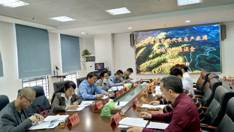 我院專家赴福建安溪國家現代農業(yè)產業(yè)園調研