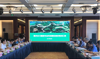 永川國家農業(yè)科技園區(qū)迎接市局考核，進入國家驗收沖刺階段