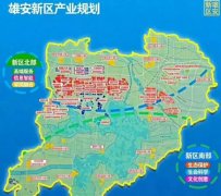 雄安新區(qū)產(chǎn)業(yè)規(guī)劃圖，看看怎樣建設(shè)？