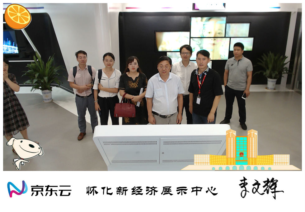 懷化繼勇創(chuàng)國家高新區(qū)后，再度發(fā)力開展創(chuàng)新型城市建設
