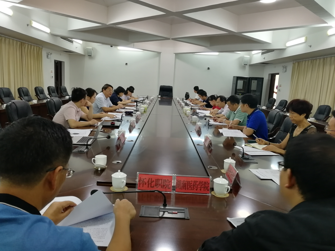 懷化繼勇創(chuàng)國家高新區(qū)后，再度發(fā)力開展創(chuàng)新型城市建設