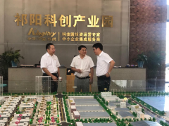 創(chuàng)新發(fā)展縣域經濟， 祁陽縣與我院達成全面戰(zhàn)略合作