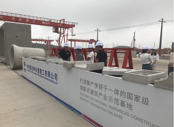 面向長(zhǎng)三角，池州致力打造裝配式建筑產(chǎn)業(yè)基地