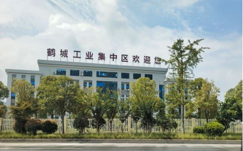 創(chuàng)建省級高新區(qū)，鶴城工業(yè)集中區(qū)邁入高質(zhì)量發(fā)展快車道