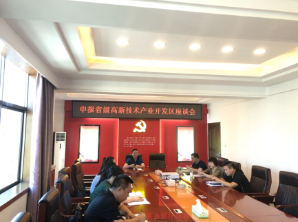 創(chuàng)新引領(lǐng)、提質(zhì)升級，衡南工業(yè)集中區(qū)開啟升創(chuàng)省級高新區(qū)工作
