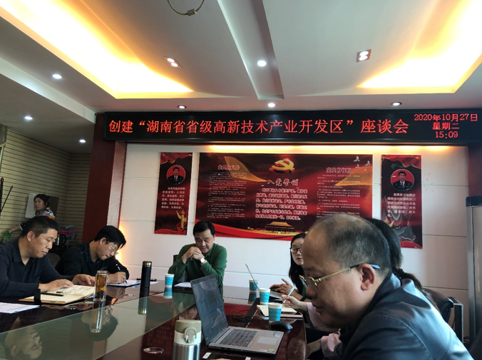 提質(zhì)增速、轉(zhuǎn)型升級(jí)，嘉禾經(jīng)開區(qū)開啟創(chuàng)建省級(jí)高新區(qū)新篇章