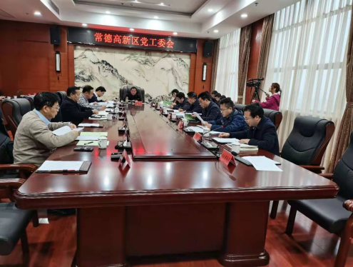 邁向“十四五”，常德高新區(qū)立志打造高質(zhì)量發(fā)展先行區(qū)