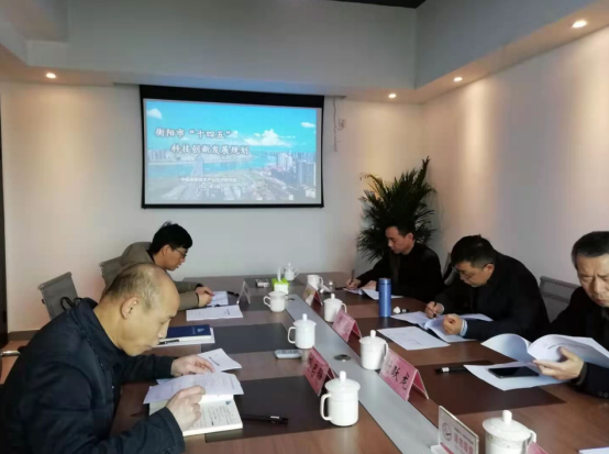 創(chuàng)特色、謀新路，《衡陽(yáng)市“十四五”科技創(chuàng)新發(fā)展規(guī)劃》順利通過(guò)專家論證