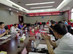 續(xù)寫國家區(qū)域科技創(chuàng)新中心建設(shè)新篇章，《長沙市“十四五”科技創(chuàng)新發(fā)展規(guī)劃
