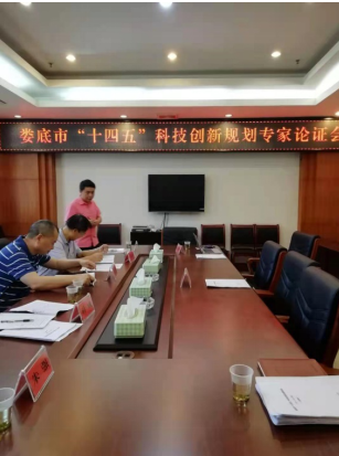 奮進創(chuàng)新路、謀篇“十四五”，婁底科技創(chuàng)新踏上新征程