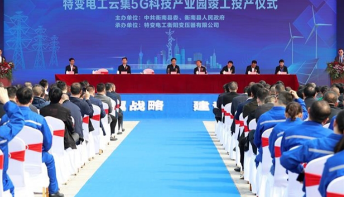 對標“五好”園區(qū)，衡南爭創(chuàng)高質(zhì)量省級高新區(qū)