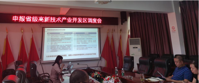 全力申報省級高新區(qū),臨武堅定高質(zhì)量建設好湖南“南大門”