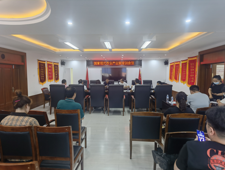 李文輝院長受邀做專題培訓(xùn)，為蓋州市國家現(xiàn)代農(nóng)業(yè)產(chǎn)業(yè)園建設(shè)把脈定向
