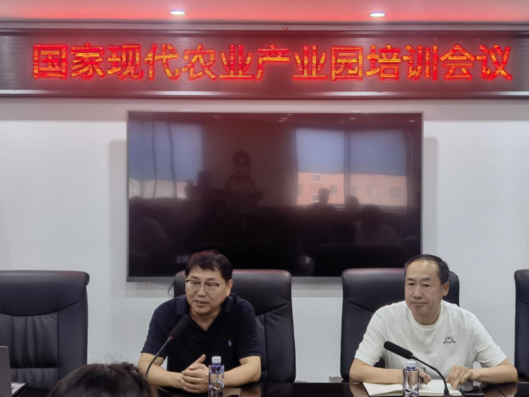 李文輝院長受邀做專題培訓(xùn)，為蓋州市國家現(xiàn)代農(nóng)業(yè)產(chǎn)業(yè)園建設(shè)把脈定向