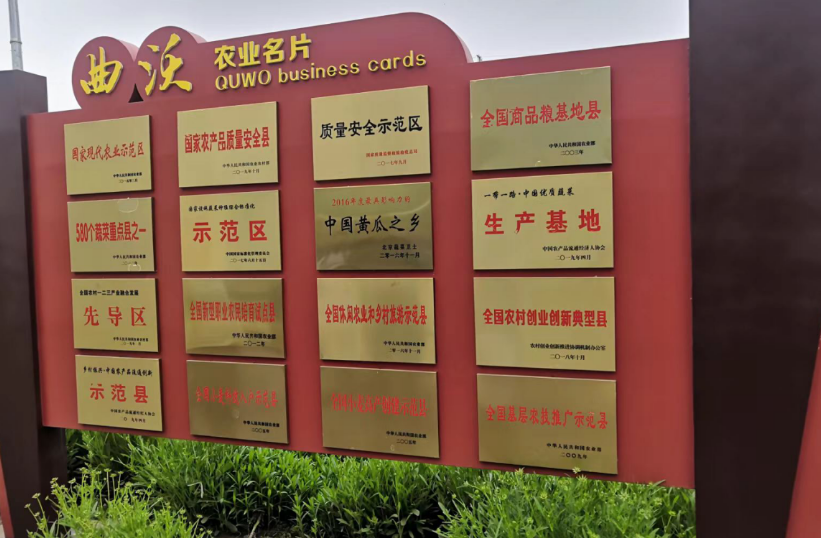 晉之源果蔬再啟航，曲沃開啟國家農(nóng)業(yè)現(xiàn)代化示范區(qū)新征程