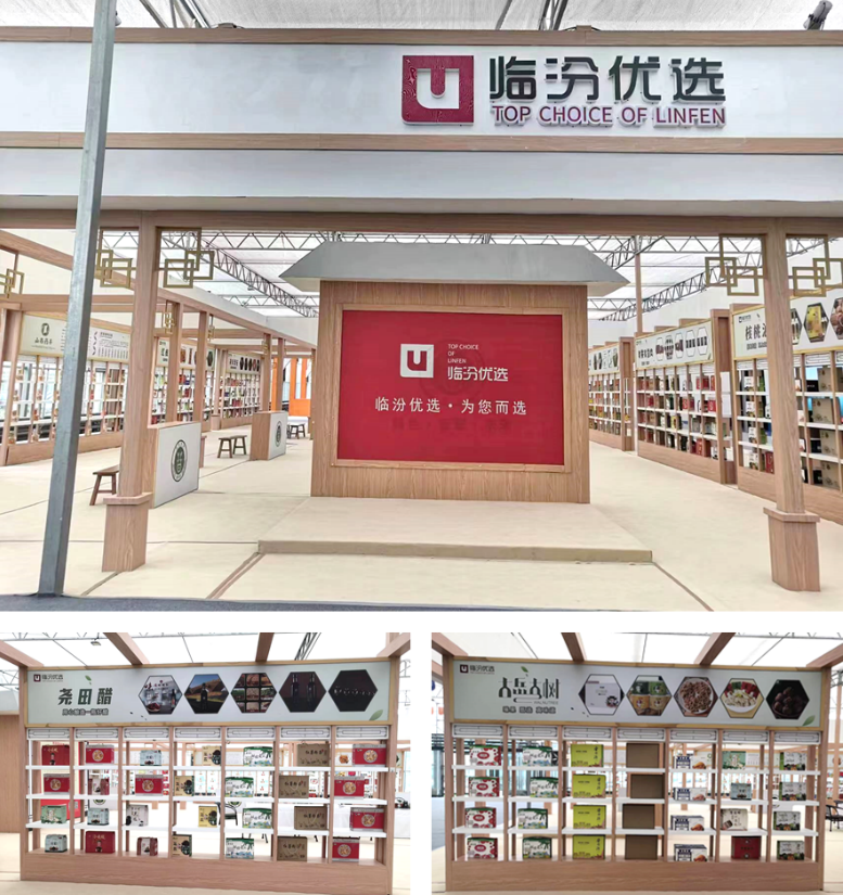 晉之源果蔬再啟航，曲沃開啟國家農(nóng)業(yè)現(xiàn)代化示范區(qū)新征程