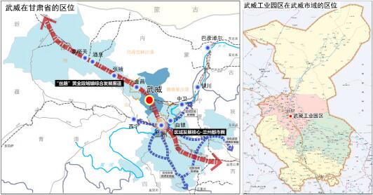 絲路要沖，河西都會——武威全力推動甘肅省省級高新區(qū)創(chuàng)建
