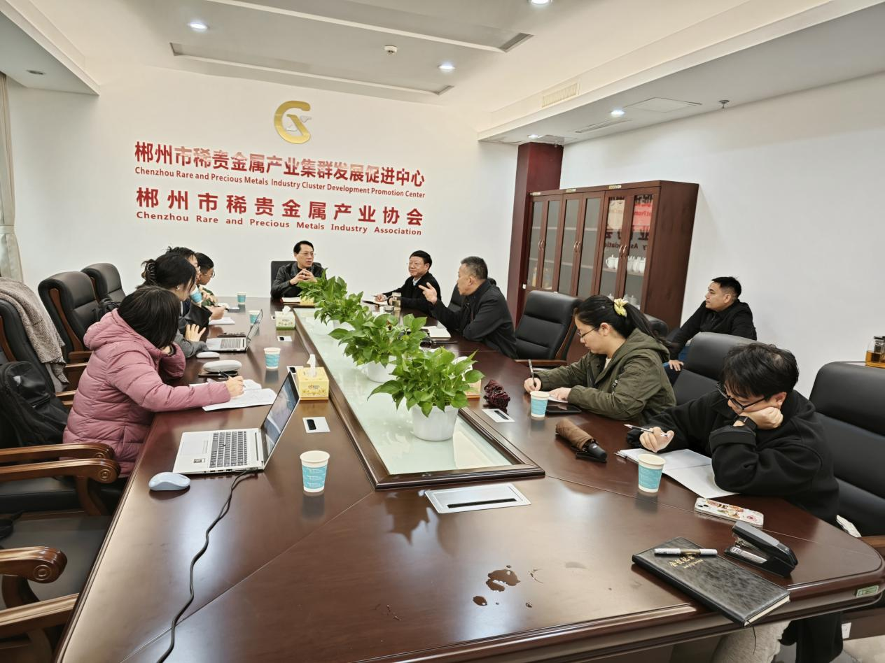 萬(wàn)億賽道跑出“黑馬城市”，湖南郴州戰(zhàn)略金屬新材料先進(jìn)制造業(yè)集群蓄勢(shì)勃發(fā)