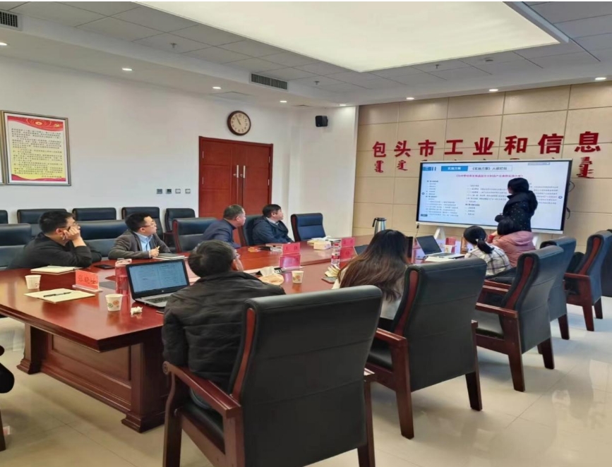 “世界綠色硅都”跑出光伏制造加速度，包呼鄂一體化打造先進(jìn)制造業(yè)新高地