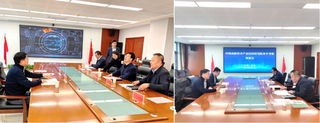 追“高”逐“新”再啟航，我院助力平?jīng)龈咝聟^(qū)加快“以升促建”步伐