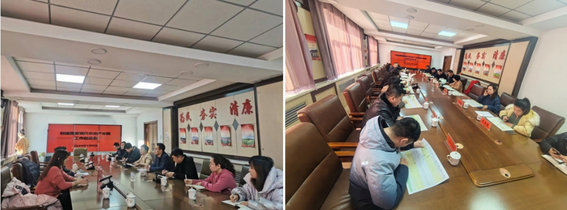 我院積極賦能，助力科右前旗成功申創(chuàng)國家現(xiàn)代農(nóng)業(yè)產(chǎn)業(yè)園
